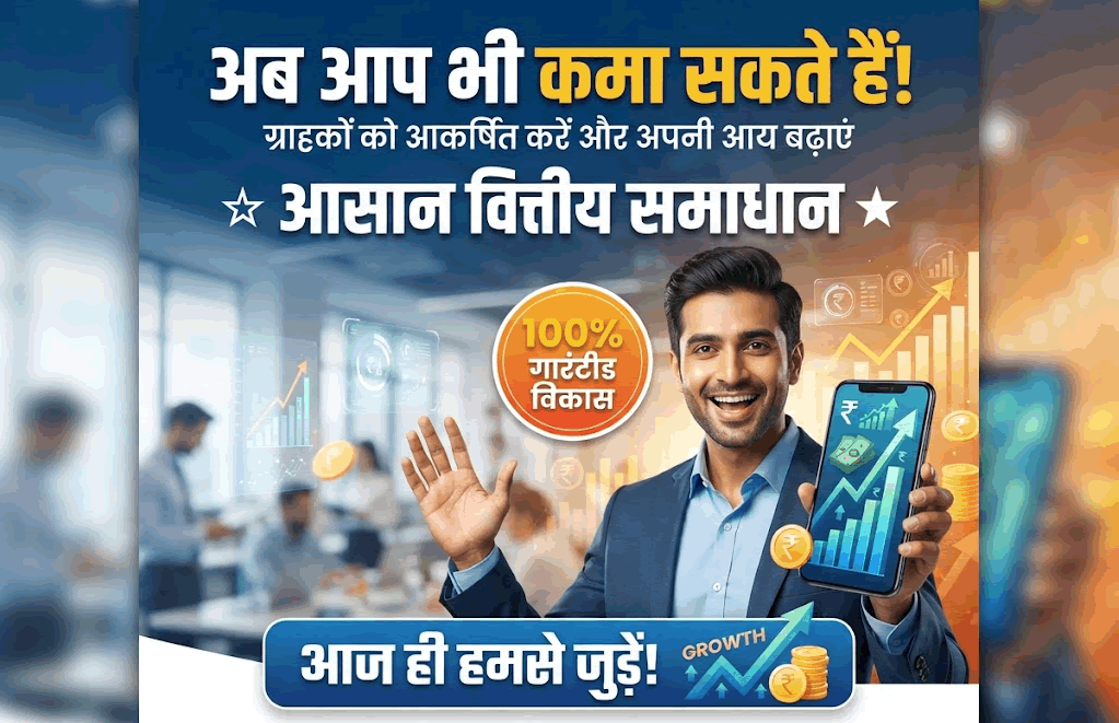 बजट कैसे बनाएं